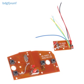 Bdgf 4CH บอร์ดรับส่งสัญญาณ PCB และแผงวงจรรีโมตคอนโทรล สําหรับรถบังคับ TH