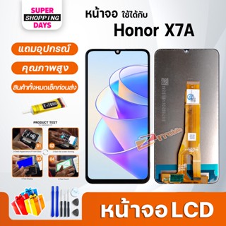 หน้าจอ LCD หัวเว่ย Honor X7A จอโฮเนอ Display จอ+ทัช อะไหล่มือถือ อะไหล่ Display Screen จอหัวเว่ย HonorX7A