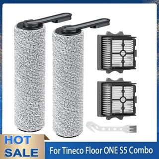 Tineco Floor ONE S5 Combo เครื่องดูดฝุ่นหุ่นยนต์ อุปกรณ์ เสริม แปรงหลัก กรอง แปรงลูกกลิ้ง