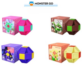 ลูกบาศก์ปริศนา รูปงู Gan Monster Go 24 บล็อก ของเล่นฝึกสมอง สําหรับเด็ก