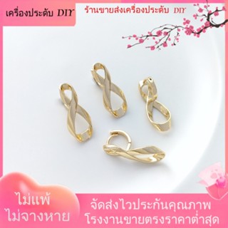 💖เครื่องประดับ DIY ขายส่ง💖เครื่องประดับแฟชั่น ต่างหูชุบทอง 14K รูปหูเกลียว 8 ตัว หรูหรา สไตล์ยุโรป อเมริกัน[ตุ้มหู/กิ๊บติดหู/ที่เกี่ยวหู/ต่างหูหนีบ/เอียร์ดรอป]