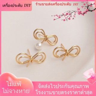 💖เครื่องประดับ DIY ขายส่ง💖ต่างหูเข็มเงิน S925 ชุบทอง 14K ประดับมุก 1 คู่ 2 ชิ้น[ตุ้มหู/กิ๊บติดหู/ที่เกี่ยวหู/ต่างหูหนีบ/เอียร์ดรอป]