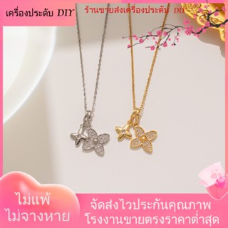 💖เครื่องประดับ DIY ขายส่ง💖สร้อยคอโซ่ จี้รูปดอกไม้สี่แฉก ระดับไฮเอนด์ ไม่จางหาย ออกแบบดี อินเทรนด์ สําหรับผู้หญิง[สร้อยคอ]