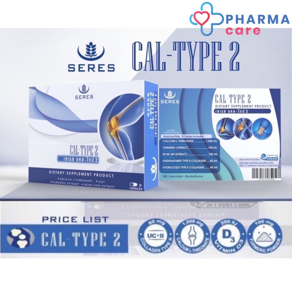 SERES CAL-TYPE2 เซเรส แคล-ไทป์ ทู จำนวน 1 กล่อง 30 แคปซูล [Pcare]