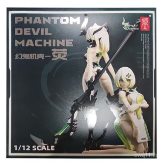 โครงการหอยทาก 50222 Snowdrop Flower Project 1/12 Machine Girl Phantom Chassis First Screen First Bomb Dual Body