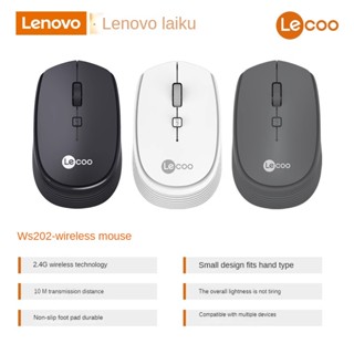 Lenovo LECOO WS202 เมาส์เกมมิ่งไร้สาย 2.4g เสียงเงียบ สําหรับแล็ปท็อป