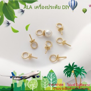 ❤️เครื่องประดับ DIY❤️จี้ลูกปัดไข่มุกคริสตัล ชุบทอง 14K รูปดอกไม้ แกะ ตา แฮนด์เมด DIY อุปกรณ์เสริม สําหรับแขวนตกแต่ง[สร้อยคอ/สร้อยข้อมือ/กําไลข้อมือ/ต่างหู]