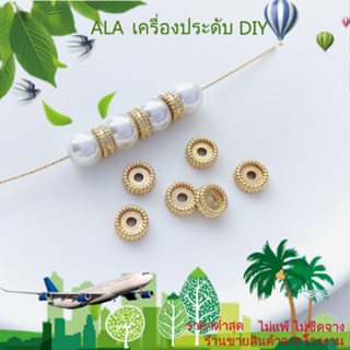 ❤️เครื่องประดับ DIY❤️ลูกปัดลูกไม้ ชุบทอง 14K สองชั้น สําหรับทําเครื่องประดับ สร้อยคอ สร้อยข้อมือ DIY[สร้อยคอ/สร้อยข้อมือ/กําไลข้อมือ/ต่างหู]