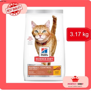 Hills Science Diet Hairball Light ควบคุมก้อนขน ควบคุมน้ำหนัก 3.17kg EXP9/2024