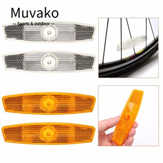 Muvako  ใหม่ คลิปสะท้อนแสง เพื่อความปลอดภัย คุณภาพสูง สําหรั…