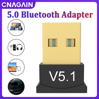 Cnagain อะแดปเตอร์ดองเกิลรับส่งสัญญาณบลูทูธไร้สาย USB 5.0 รองรับ Windows 7 8 10 Vista XP สําหรับคอมพิวเตอร์ แล็ปท็อป เดสก์ท็อป เพลงสเตอริโอ คีย์บอร์ด เมาส์