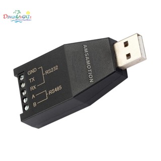 โมดูลแปลงสัญญาณ USB เป็น RS232 RS485 USB-232 485 เกรดอุตสาหกรรม