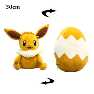 ตุ๊กตายัดนุ่น รูปโปเกม่อน Eevee แบบพลิกกลับได้ สองด้าน ของเล่นสําหรับเด็ก