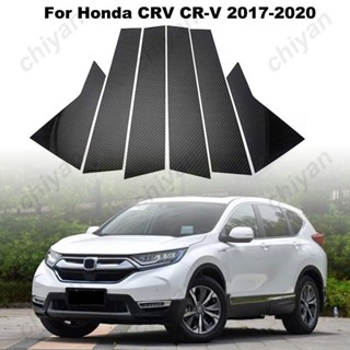 สติกเกอร์คาร์บอนไฟเบอร์ สีดํามันวาว 6 ชิ้น สําหรับ Honda CRV CR-V Gen 5 2017-2022