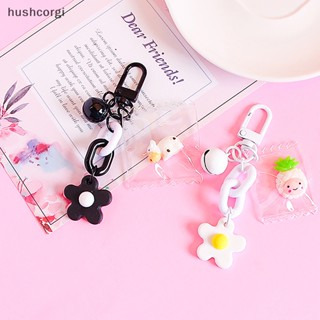 [hushcorgi] พวงกุญแจ จี้เรซิ่น รูปดอกไม้น่ารัก สร้างสรรค์ สไตล์เกาหลี สําหรับผู้หญิง พร้อมส่ง