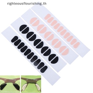 Righteousflourishs.th แผ่นโฟมรองจมูก แบบนิ่ม กันลื่น มีกาวในตัว สําหรับแว่นตากันแดด 5 คู่