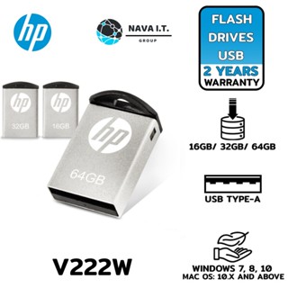 COINSคืน15%⚡FB9JMZV6⚡ HP V222W 16GB/32GB/64GB USB 2.0 FLASH DRIVE รับประกัน 2ปี