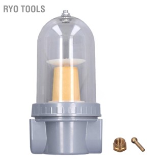 Ryo Tools เครื่องกรองอากาศแบบกรองความแม่นยำสูงเครื่องแยกน้ำน้ำมันพร้อมถ้วยใส 0.63MPa