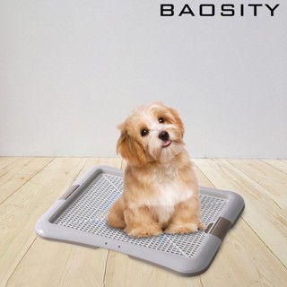 [Baosity] แผ่นตาข่ายรองฉี่ สําหรับฝึกสุนัข ลูกสุนัข