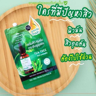 Plantnery Tea Tree Probiotic Intense Serum 7 ml เซรั่มทีทรี โปรไบโอติก ลดสิว คุมมัน บอกลาปัญหาสิว แพลนท์เนอรี่