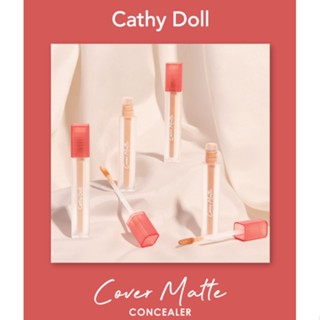 ของใช้ท่านหญิง Cathy Doll Cover Matte Concealer 2.4g. คัฟเวอร์แมทท์คอนซีลเลอร์