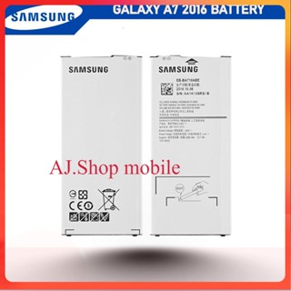 แบตเตอรี่ Samsung Galaxy A7 2016 รุ่น EB-BA710ABE (3300mAh) แบตแท้แท้