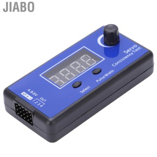 Jiabo Multifunction Digital Servo Tester ESC Consistency Steering Gear FAD