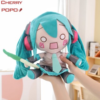 หมอนตุ๊กตานุ่ม รูปการ์ตูน Hatsune Miku fufu Bow Deep Sea Starry Sky ขนาดเล็ก 32 ซม. ของขวัญวันเกิด สําหรับแฟนสาว
