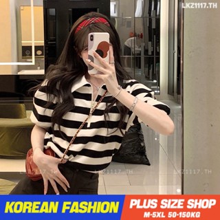 Plus size เสื้อผ้าสาวอวบ❤  เสื้อยืดไซส์ใหญ่ผู้หญิง  เสื้อยืดสาวอวบอ้วน   เสื้อยืดลายทาง  ทรงหลวม แขนสั้น คอปก ฤดูร้อน สไตล์เกาหลีแฟชั่น