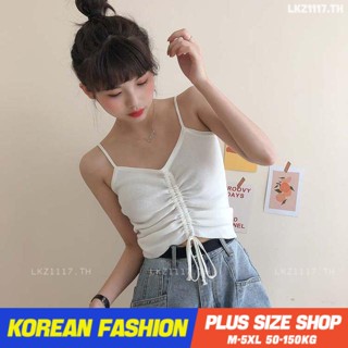 Plus size tanktop❤ เสื้อสายเดี่ยวสาวอวบ ไซส์ใหญ่ ผู้หญิง เสื้อกล้ามครอป ทรงสลิมฟิต คอวี เชือกรูด สีขาว ฤดูร้อน สไตล์เกาหลีแฟชั่น