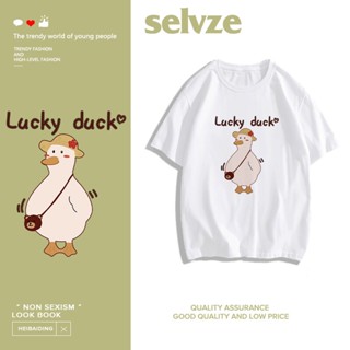 SELVZE （พร้อมส่งจากกทม มาถึงใน 3วัน）ผ้าฝ้ายแท้ ลูกเป็ดน่ารักพิมพ์เสื้อยืดแขนสั้น สบาย ๆ T0164