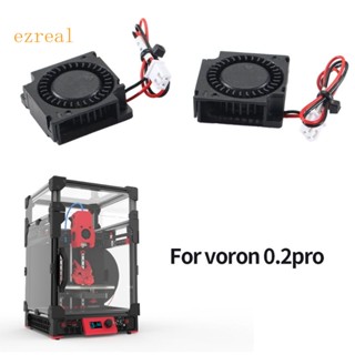 Ez พัดลมระบายความร้อน 3010 สําหรับเครื่องพิมพ์ 3D Voron 0 1 0 2 3010