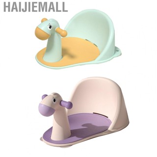 Haijiemall Child Bathtub Seat  Suction Cups Bathing for Kids Washroom