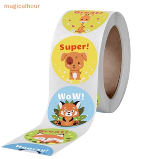 Magicalhour^^ สัตว์ 500 ชิ้น สําหรับครู นักเรียน กําลังใจ เด็ก แรงจูงใจ ers * ใหม่