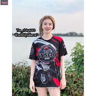 JIKUANG Richy4949 เสื้อพิมลายหน้าลัง