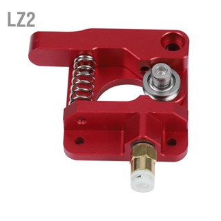 LZ2 มือซ้าย 1.75 มม. เครื่องพิมพ์ 3D Extruder บล็อก สะดวกยิ่งขึ้น การปรับแรงดัน สำหรับ cr-10/cr-10s