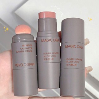 Magic CASA บลัชออน แบบแท่ง สองหัว ดูเป็นธรรมชาติ