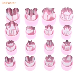 [BaiPester] ที่หั่นผัก ผลไม้ แบบสเตนเลส ด้ามจับพลาสติก สีชมพู