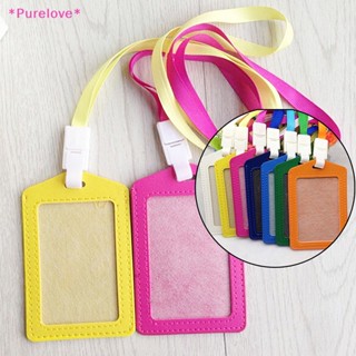 Purelove&gt; ใหม่ ซองใส่บัตรหนัง PU พร้อมสายคล้องคอ 1 ชิ้น