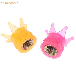 Amonghot&gt; ฝาครอบวาล์วล้อรถยนต์ รถบรรทุก รถจักรยานยนต์ 4 ชิ้น ต่อชุด