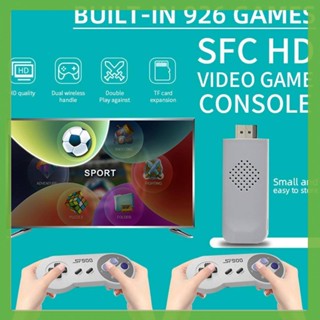 ตัวรับสัญญาณไร้สาย 2.4G HD TV Video Gaming Console พร้อมตัวควบคุมเกม 2 ตัว