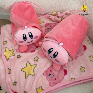 Kirby Plush ผ้าห่ม Kawaii Coral กำมะหยี่หนาผ้าห่ม Air Conditioner ผ้าห่ม Office Nap Quilt Surprise ของขวัญสาว Kirby ผ้าห่ม