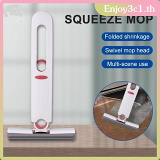 Mini Squeeze Mop ไม้ถูพื้นพกพาทำความสะอาดแบบพกพาโต๊ะห้องน้ำรถกระจกหน้าต่างฟองน้ำทำความสะอาดเครื่องมือทำความสะอาดในครัวเรือน Hands-free Lazy Sponge Mop LIFE09