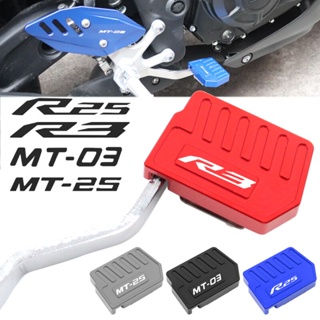 แป้นเหยียบเบรก กันลื่น อุปกรณ์เสริมรถจักรยานยนต์ สําหรับ YAMAHA YZF R3 R25 MT03 MT25 R 3 R 25 MT 03 MT 25 2023 2020 2021 2022