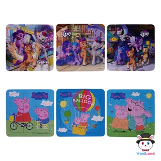 ตัวต่อจิ๊กซอว์แพ๊ค 3 ชิ้น ลายการ์ตูน สินค้าลิขสิทธิ์ Bongkoch Jigsaw Puzzle VaniLand