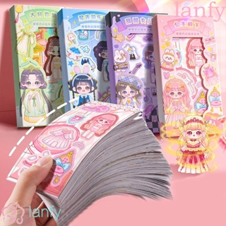 Lanfy สติกเกอร์ ลายเจ้าหญิง Make Your Own น่ารัก เสริมการเรียนรู้เด็ก 50 แผ่น