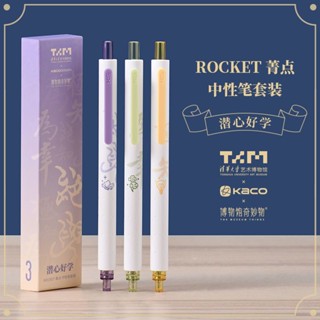 Kaco ROCKET ปากกาหมึกดําน้ํา แบบแห้งเร็ว คุณภาพสูง สําหรับนักเรียน 3 ชิ้น