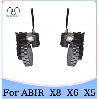 อะไหล่ล้อมอเตอร์ แบบเปลี่ยน สําหรับหุ่นยนต์ดูดฝุ่น ABIR X8 X6 X5