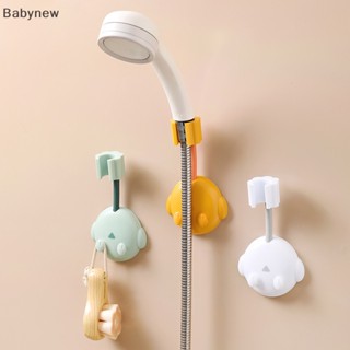 &lt;Babynew&gt; 360 องศา แบบสากล° ที่วางหัวฝักบัวอาบน้ํา แบบติดผนัง มีกาวในตัว ปรับได้ พร้อมตะขอ 2 ชิ้น ลดราคา