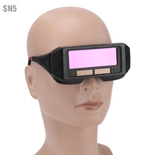 SN5 แว่นเชื่อมปรับแสงอัตโนมัติพลังงานแสงอาทิตย์ TIG MIG Goggles แว่นตาช่างเชื่อม